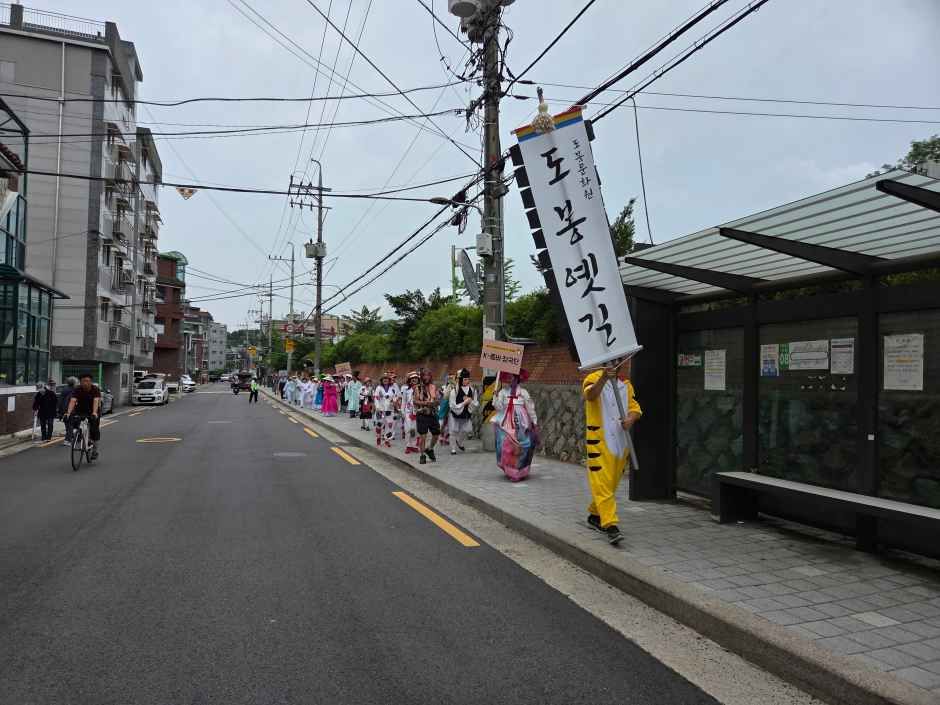 thumbnail-경흥대로 도봉옛길 문화제-4