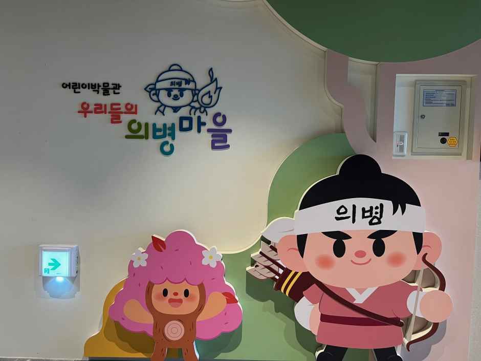thumbnail-남도의병역사박물관-17