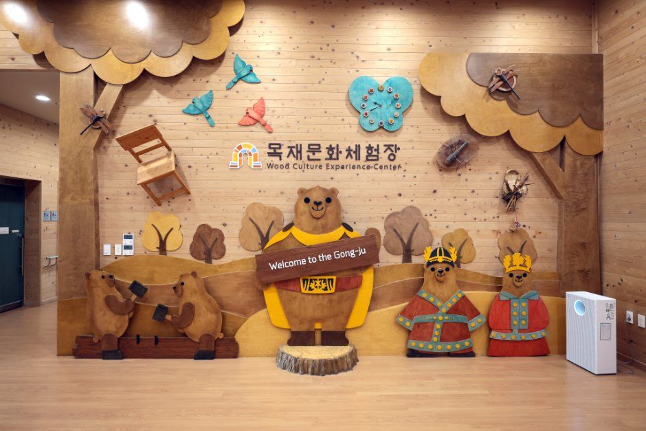 thumbnail-공주 산림휴양마을-20