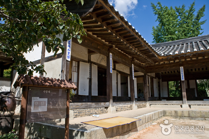 한국민속촌 사진13