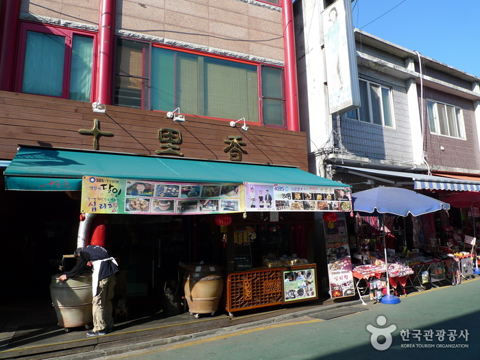 Incheon China Town (인천 차이나타운)