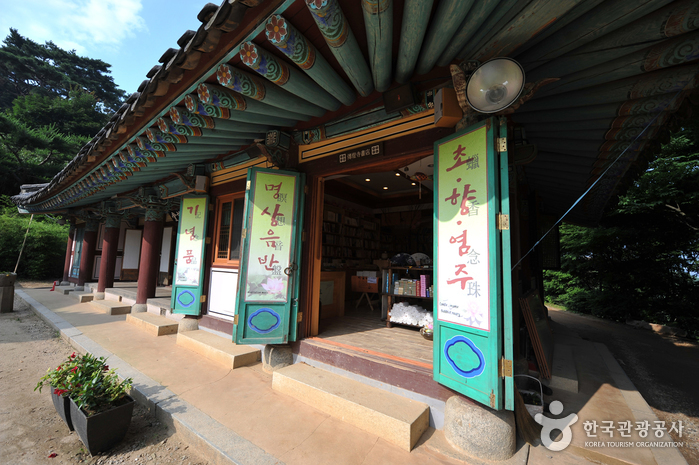 Temple Jeondeungsa à Ganghwa (강화 전등사)3