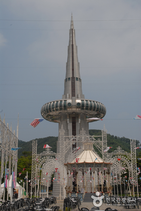 Expo Park (대전엑스포과학공원)