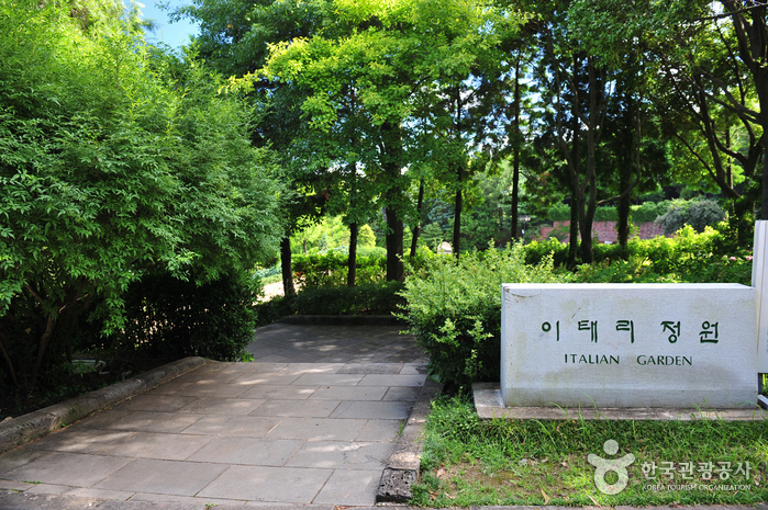 Jardin Botanique Yeomiji (여미지 식물원)