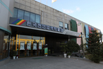 한국천연염색박물관