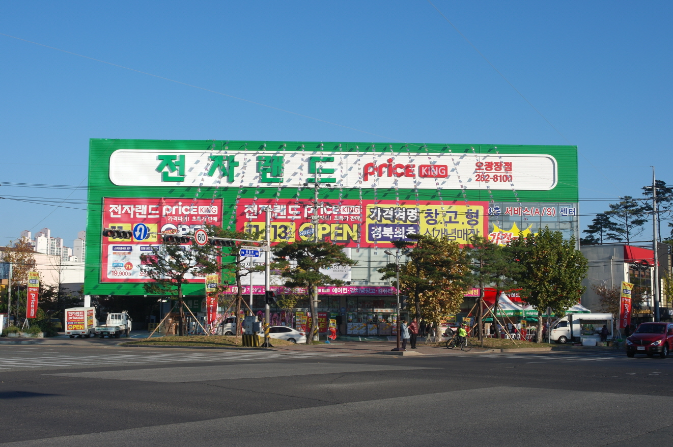 电子商城五广场店<br>(전자랜드 오광장점)