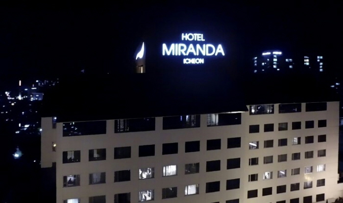 Hotel Miranda (미란다 호텔)