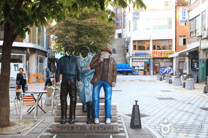 Calle de Cultura y Turismo de los 40 Escalones (40계단 문화관광테마거리)