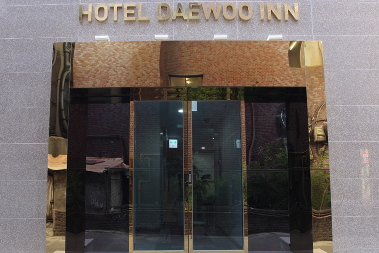 Hotel Daewoo Inn [Korea Quality] / 대우모텔(호텔 대우 인) [한국관광 품질인증]
