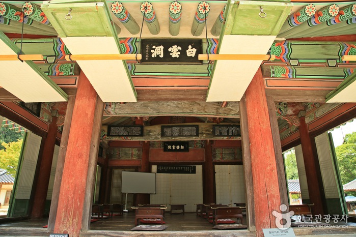 Konfuzianische Akademie Sosuseowon [UNESCO Weltkulturerbe] (소수서원[유네스코 세계문화유산])
