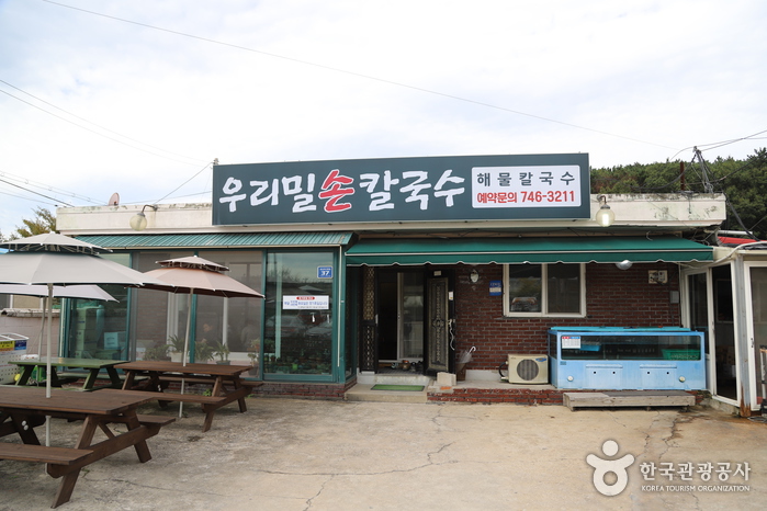서해캠핑장 - 주변 여행 및 근처 관광 명소 - 국내 여행 정보와 관광 명소 정보