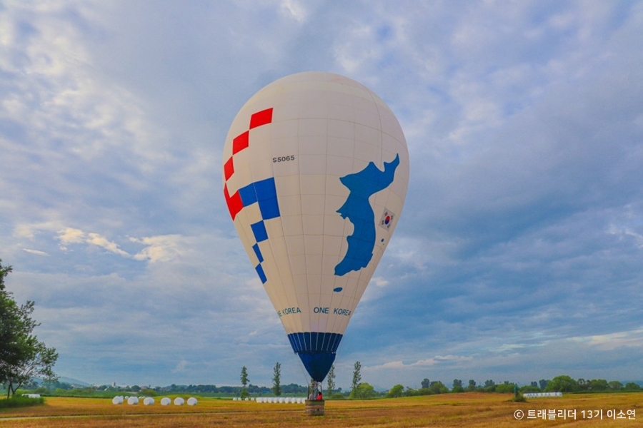 扶餘熱氣球飛行(부여하늘날기)