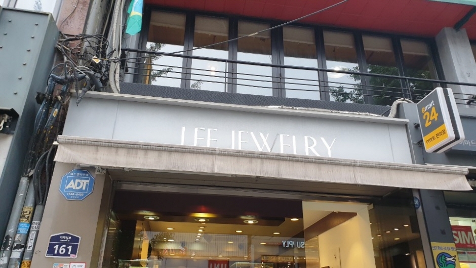 Lee Jewelry - Itaewon Branch [Tax Refund Shop] (리주얼리 이태원)