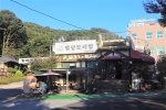 별당보리밥