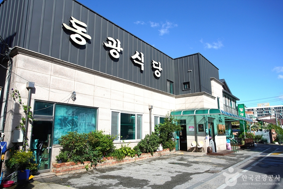 Donggwang餐厅（동광식당）