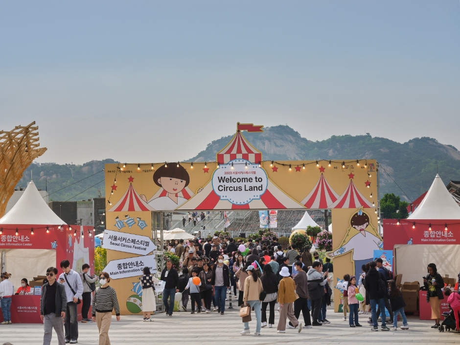 Seoul Circus Festival (서울서커스페스티벌)