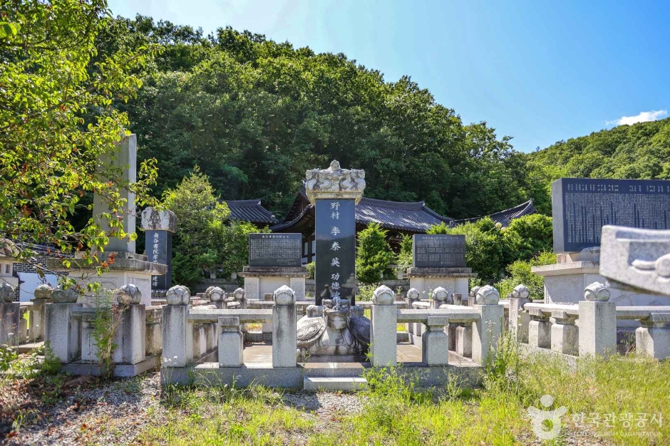 남곡서원