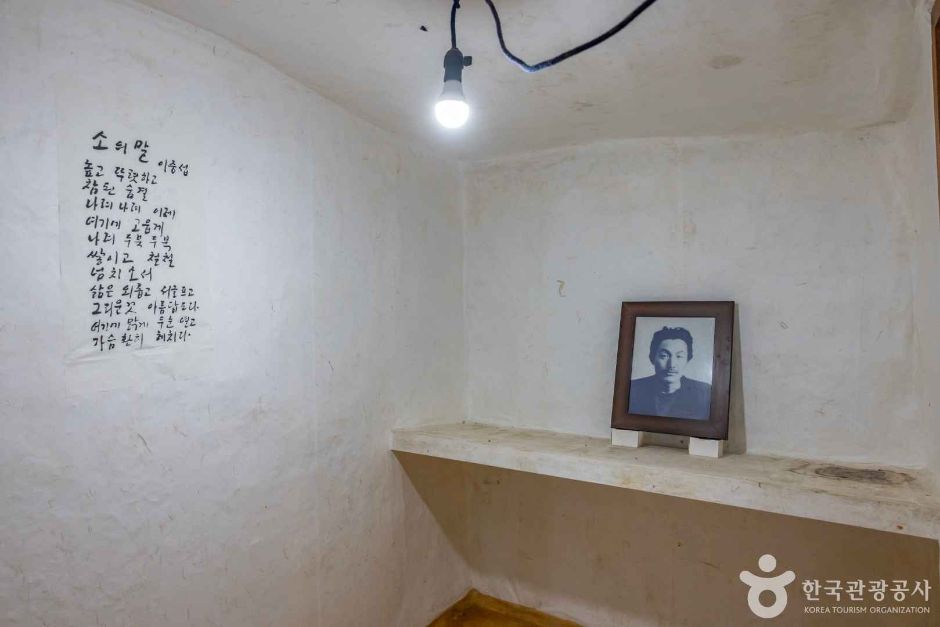 제주_이중섭 거주지 (5)