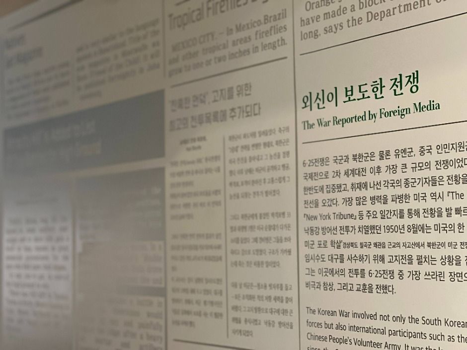 한국전선문화관