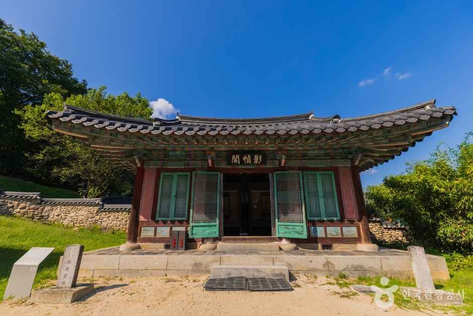 소수서원 [유네스코 세계유산]