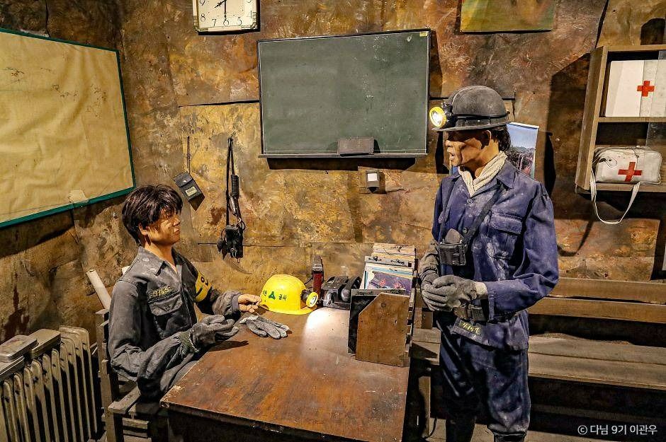 thumbnail-태백석탄박물관-16