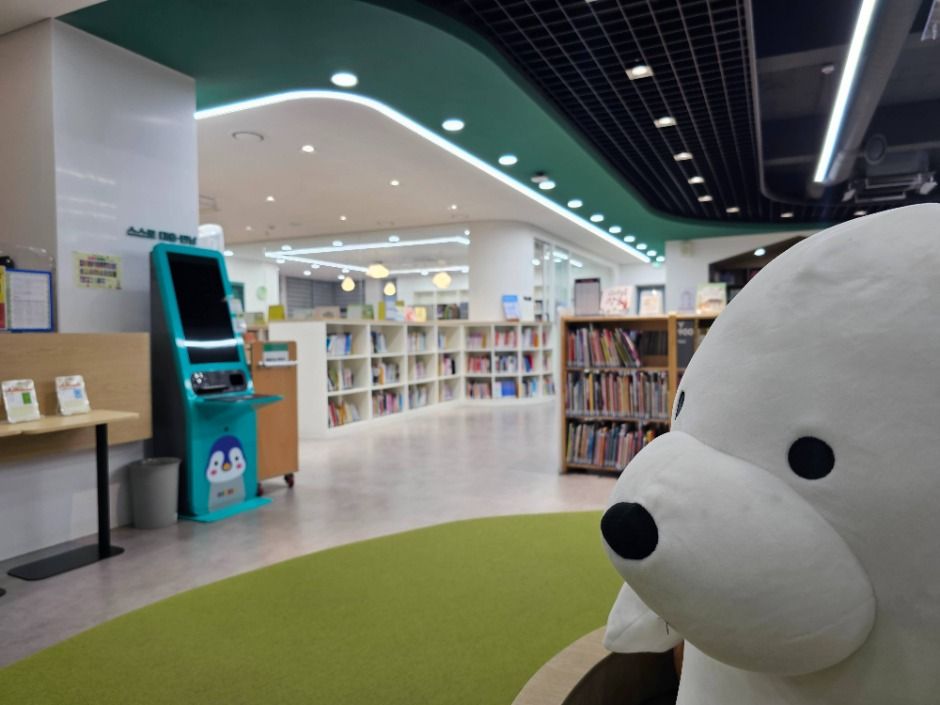서울특별시교육청 강동도서관