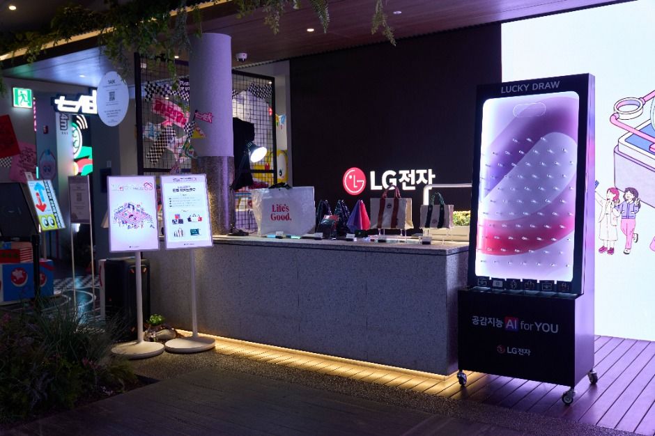 금성전파사 캠퍼스아트센터