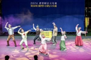 2025 광명마당극축제 7