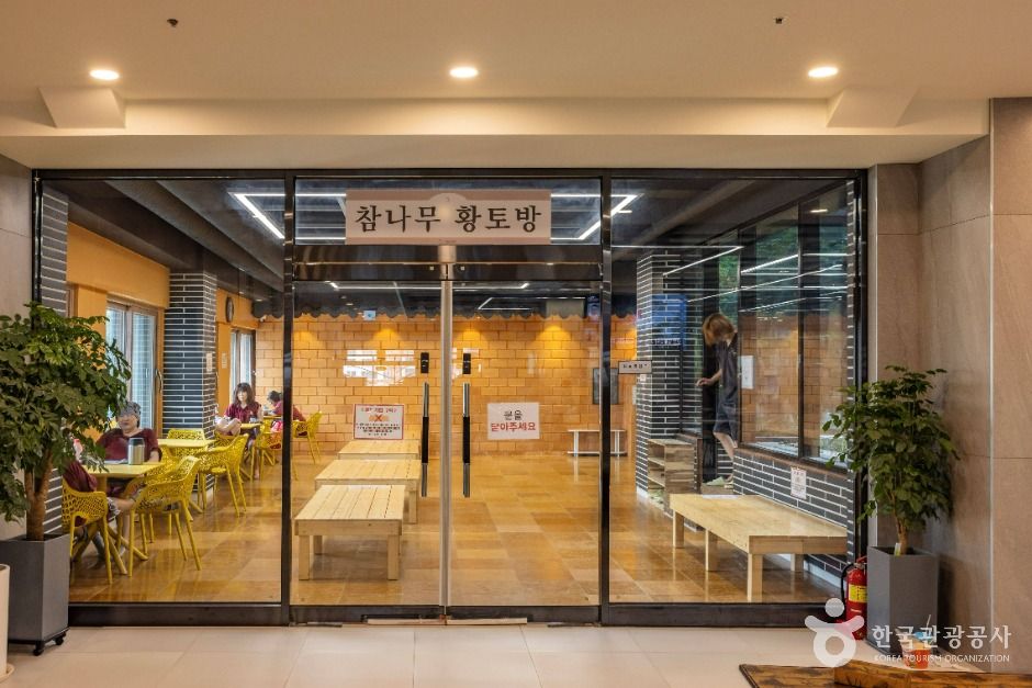 thumbnail-키위스파랜드-20