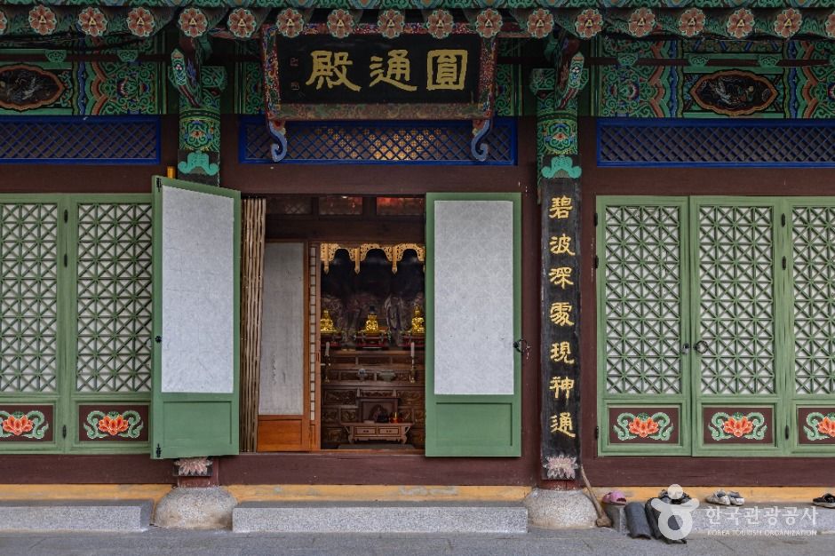 청련사(강화)