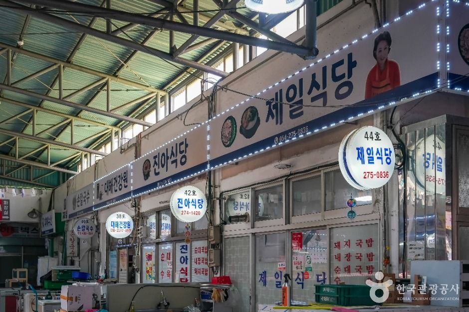 포항_대해불빛시장(대해종합시장) (7)
