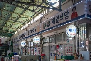 포항_대해불빛시장(대해종합시장) (7)