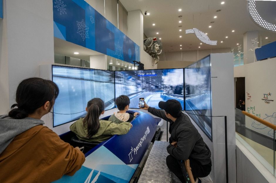 2018 평창동계올림픽대회 및 동계패럴림픽대회 기념관