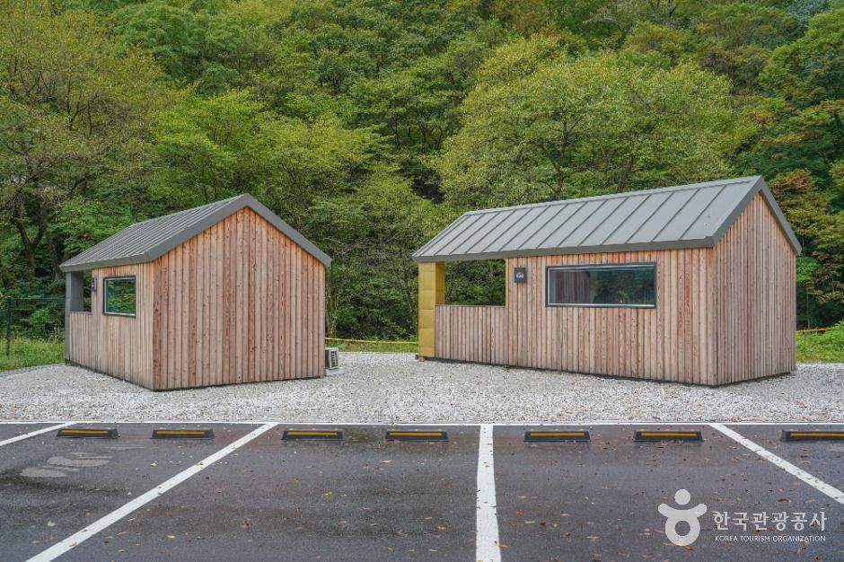 국립 운장산자연휴양림