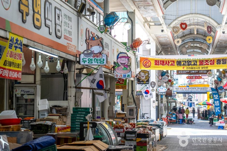 진천_진천 중앙시장 (4)