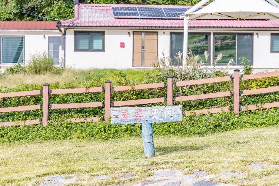 울릉천국 아트센터(울릉천국)