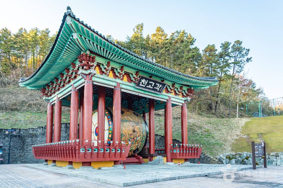 영동 국악체험촌