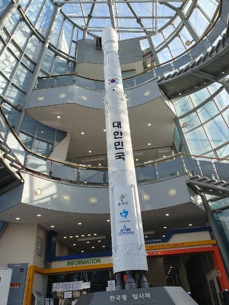 울진_울진과학체험관 (2)