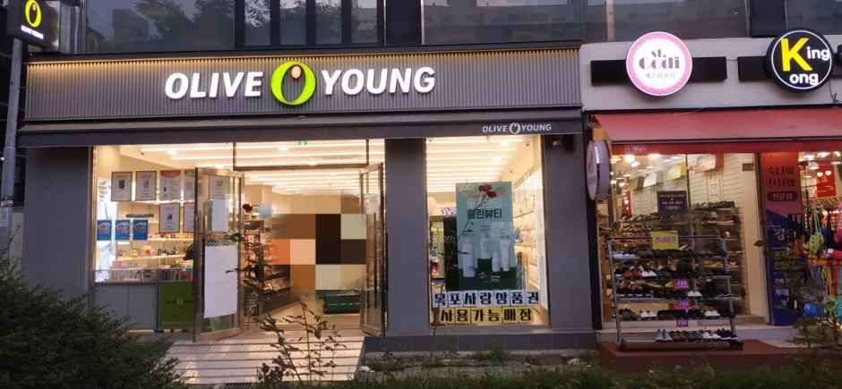 Olive Young Mokpo Hadang Branch [Tax Refund Shop](올리브영 목포하당점)
