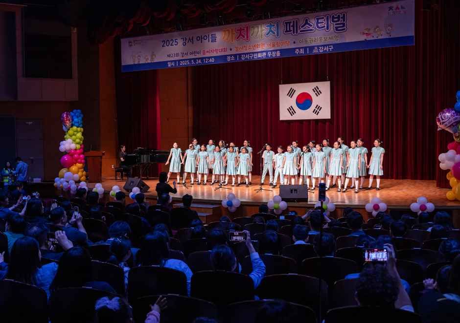 thumbnail-강서 아이들 까치까치 페스티벌-2