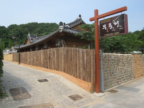 Buyongheon (부용헌)