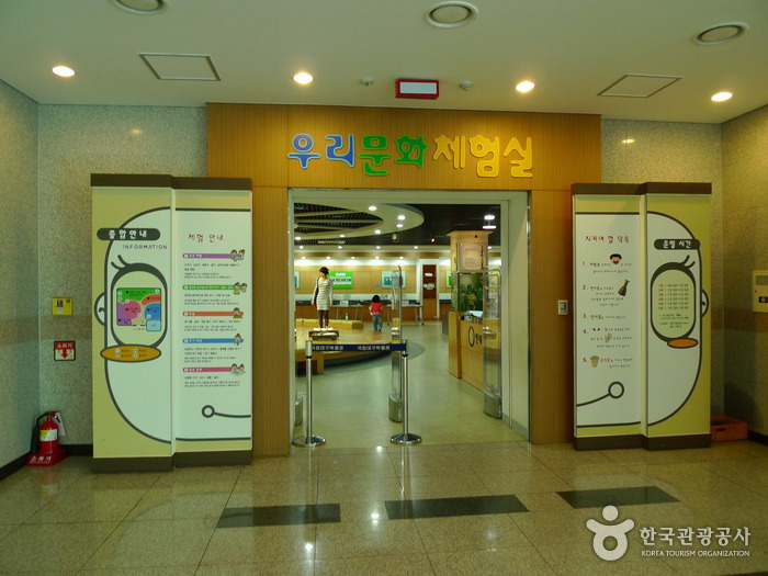 Daegu National Museum (국립대구박물관)