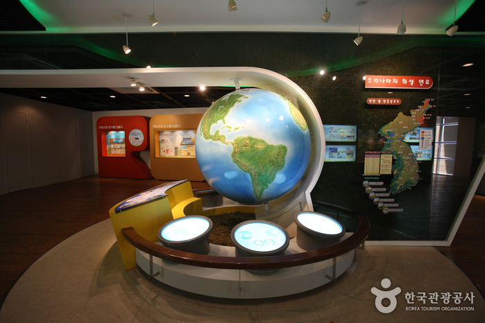 エネルギー環境科学公園エネルギー展示館（에너지환경과학공원 에너지전시관）