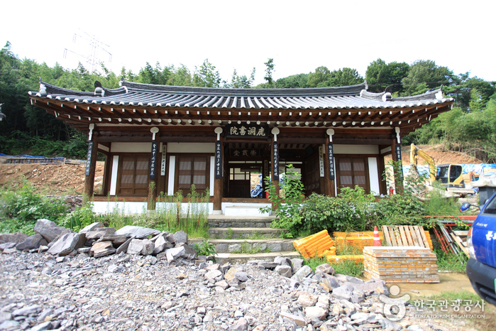 L’école confucéenne de Nokdongseowon (녹동서원)