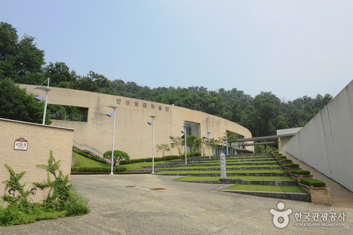 Le Musée Machum d’Anseong (Cuivre) (안성맞춤박물관)