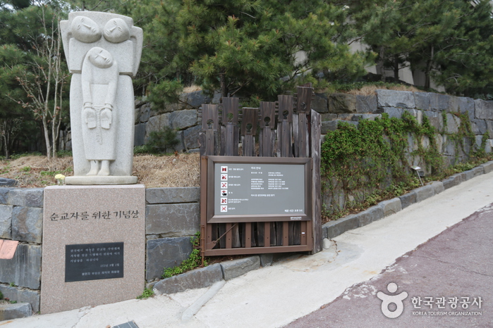 韩国天主教殉教者博物馆(한국천주교순교자박물관)