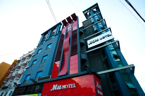 MUモーテル (엠유(MU)모텔)