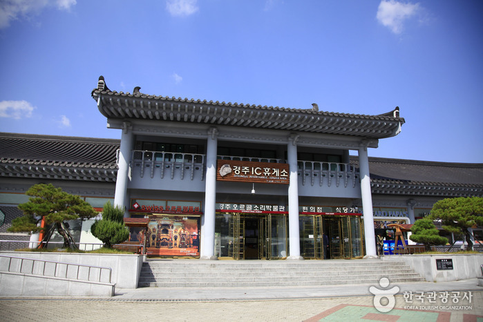 慶州オルゴールソリ博物館（경주오르골소리박물관）