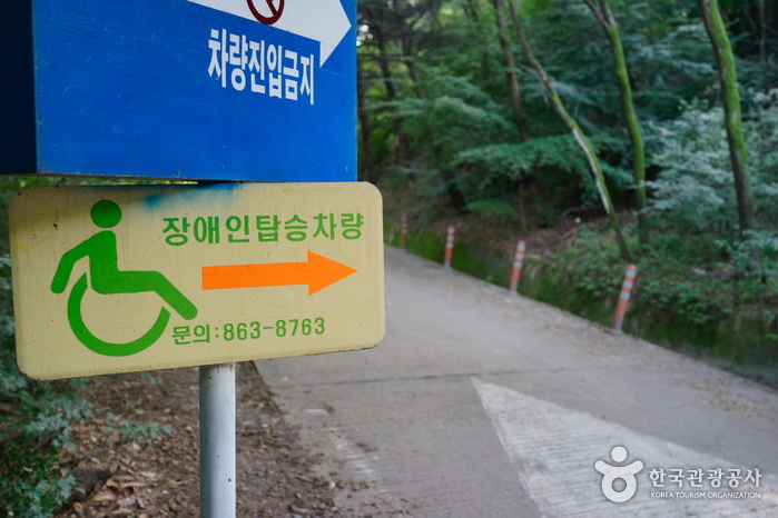 Sternwarte Daejeon (대전시민천문대)