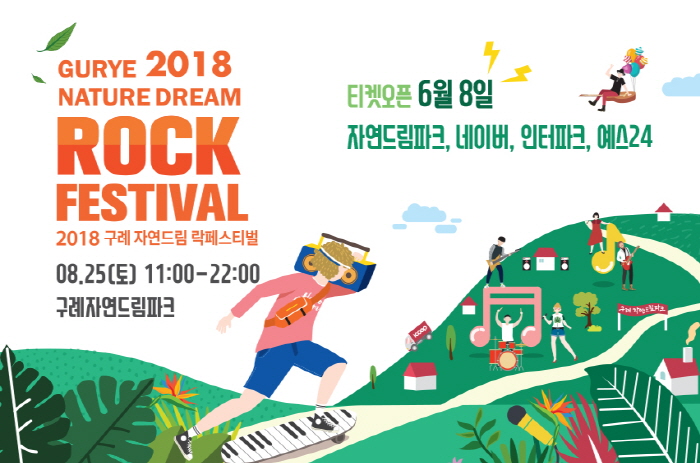 자연드림 이미지